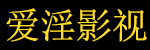 最好看的2018中文在线观看电视剧,热门网剧,高清播放,免费观看高清欧美大片